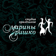 Студия праздников Марины Гришко