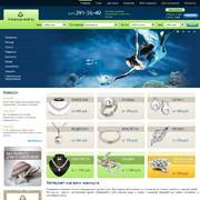 Zhemchug-shop - интернет магазин украшений из жемчуга